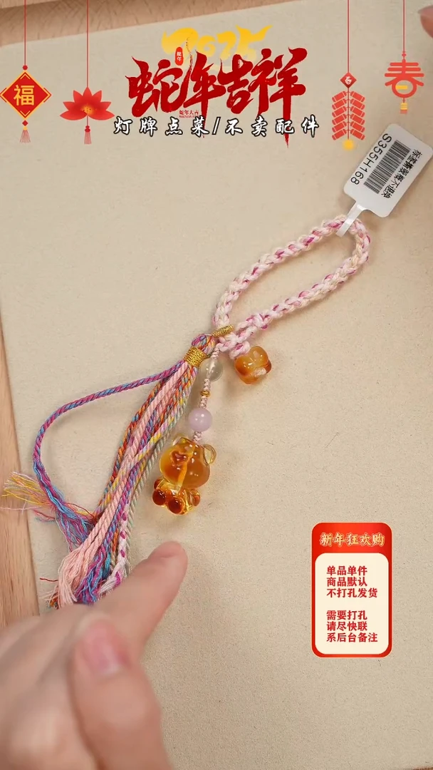 【闪购商品】蜜蜡珠宝奇石未镶嵌包挂