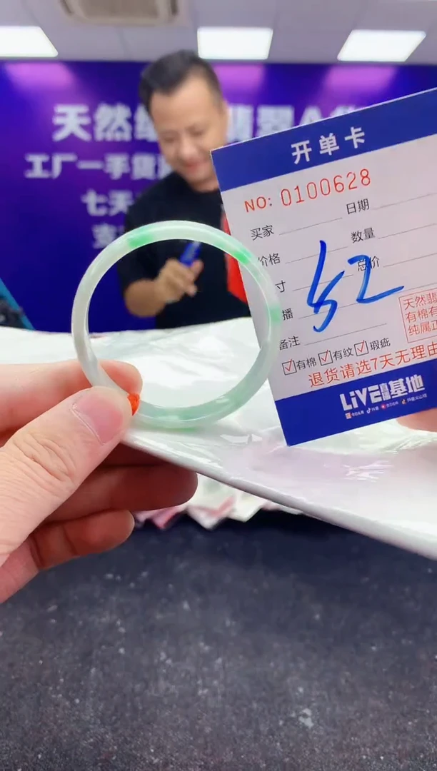 未镶嵌手镯翡翠AAAAAAAAAAAA