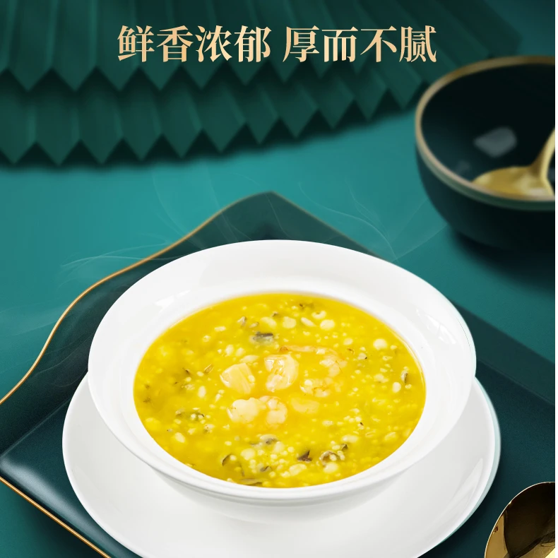 米启金汤金瑶五谷捞滋补佛跳墙大盆菜燕麦小米玉米红豆海鲜杂粮捞