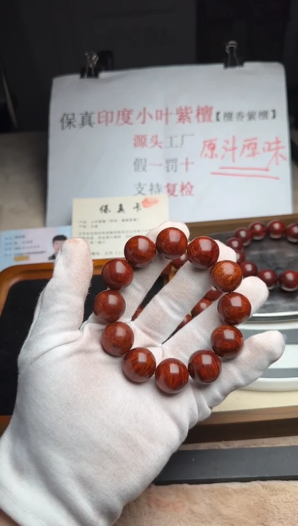 其他小叶紫檀印度小叶紫檀树头料瘤疤顶泥2.0