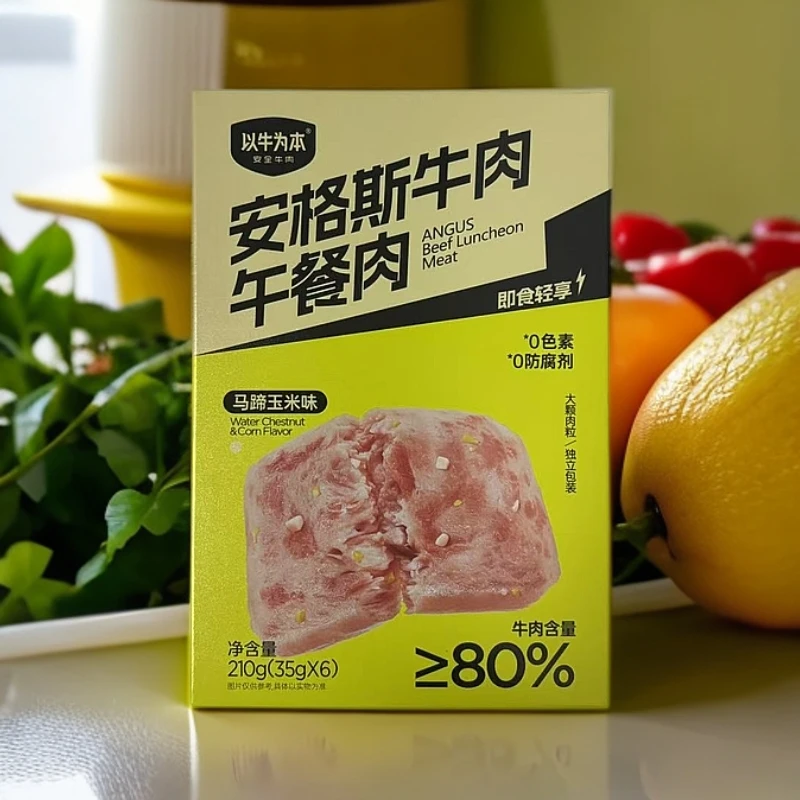 【25.8.7到期】0色素防腐剂马蹄玉米味安格斯牛肉午餐肉210g*2盒