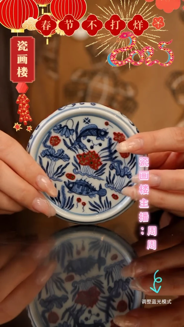 【闪购商品】瓷瓷瓷瓷瓷瓷瓷瓷瓷