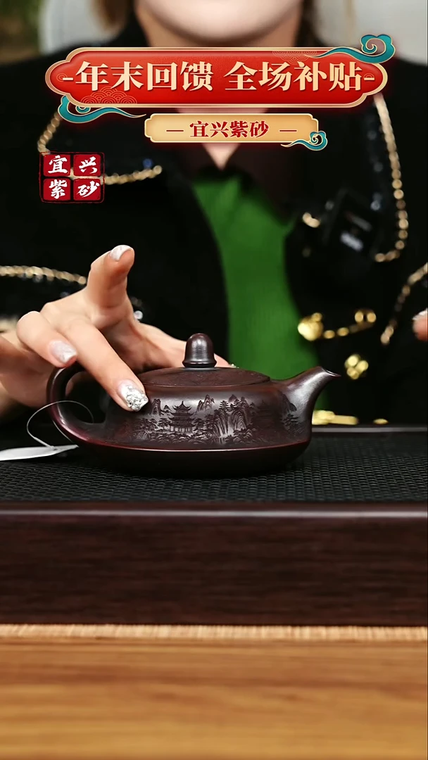 茶壶紫砂 宜兴原矿 手工 紫砂壶