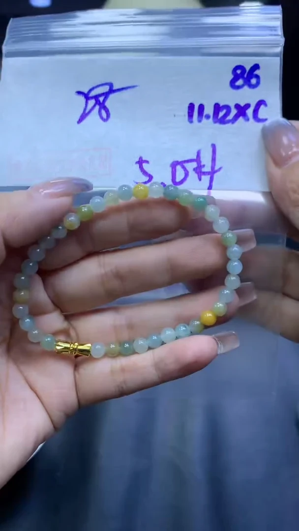 未镶嵌定制翡翠86珠串5+28元+拍一发一