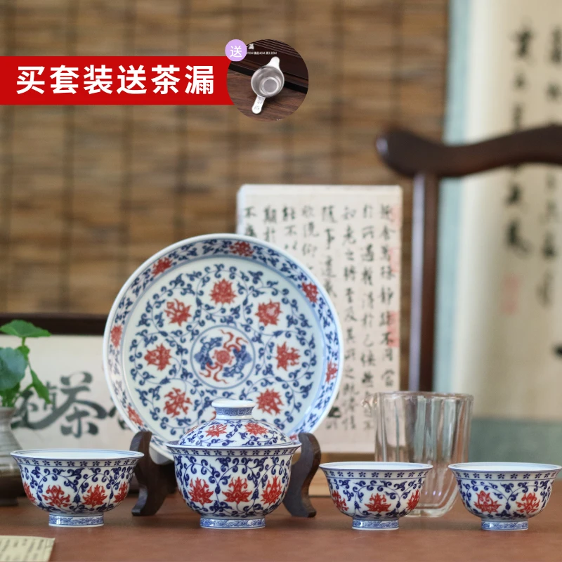 景德镇釉里红缠枝莲悬停盖碗茶具6件套高档个人专用防烫手泡茶杯