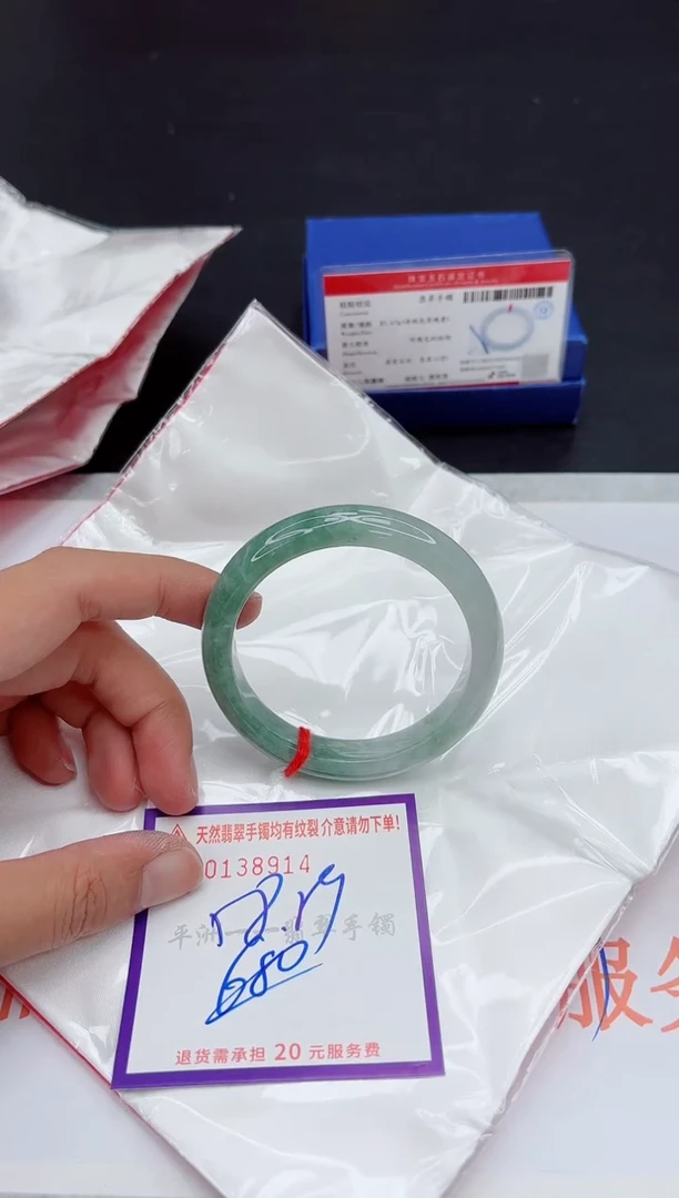 未镶嵌手镯翡翠1111111111