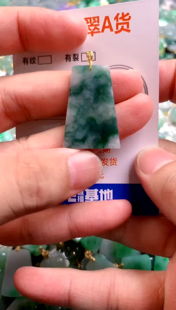 颈饰未镶嵌翡翠13004823
