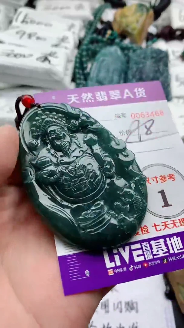 翡翠未镶嵌颈饰555555555555