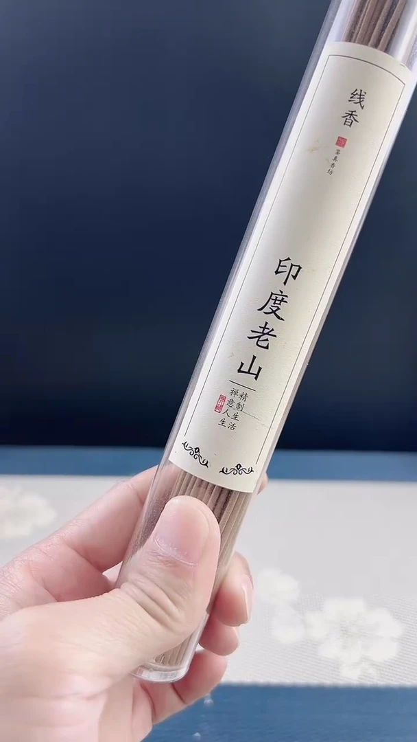线香印度老山50克