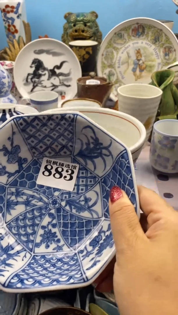 幺默认微瑕介意慎拍883