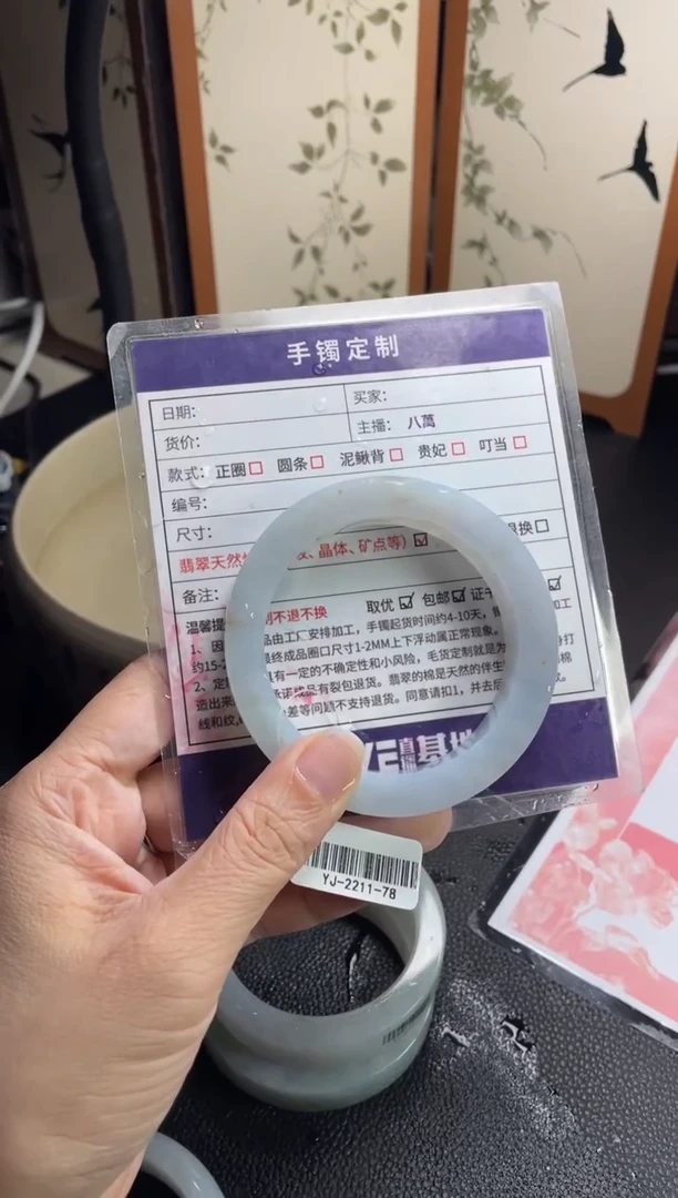 定制翡翠手镯未镶嵌米**?定制手镯YJ3/DZS