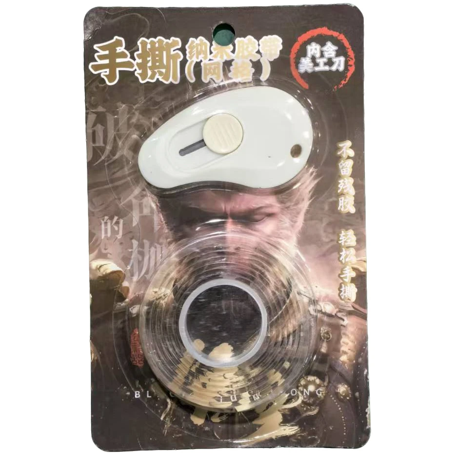 J3138黑神话悟空手撕网格带刀纳米胶带-1卡