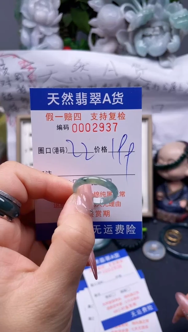 【闪购商品】翡翠戒指未镶嵌22*2937........