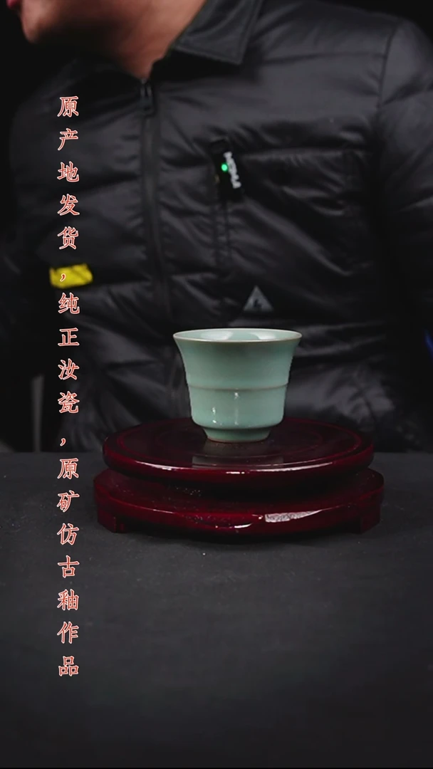 杯仿古釉天青色竹节杯