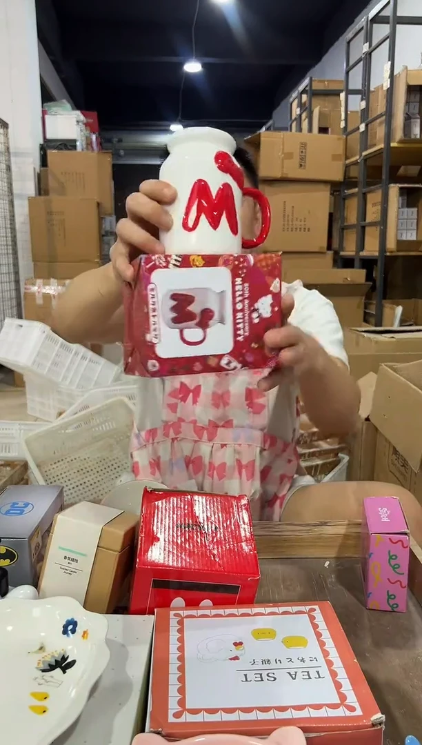 瓷片原盒kt猫奶瓶造型水杯