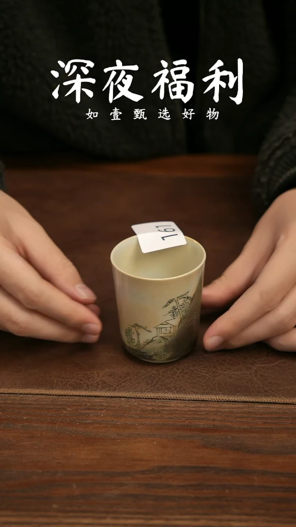 杯子陶如壹陶艺甄选好物
