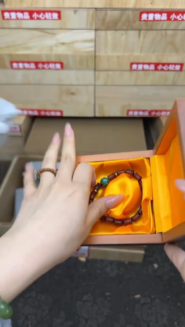 小叶紫檀链接@@SP084