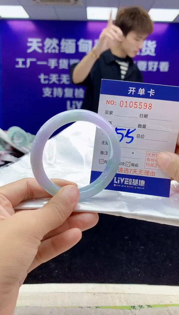 未镶嵌手镯翡翠AAAAAAAAAAAA