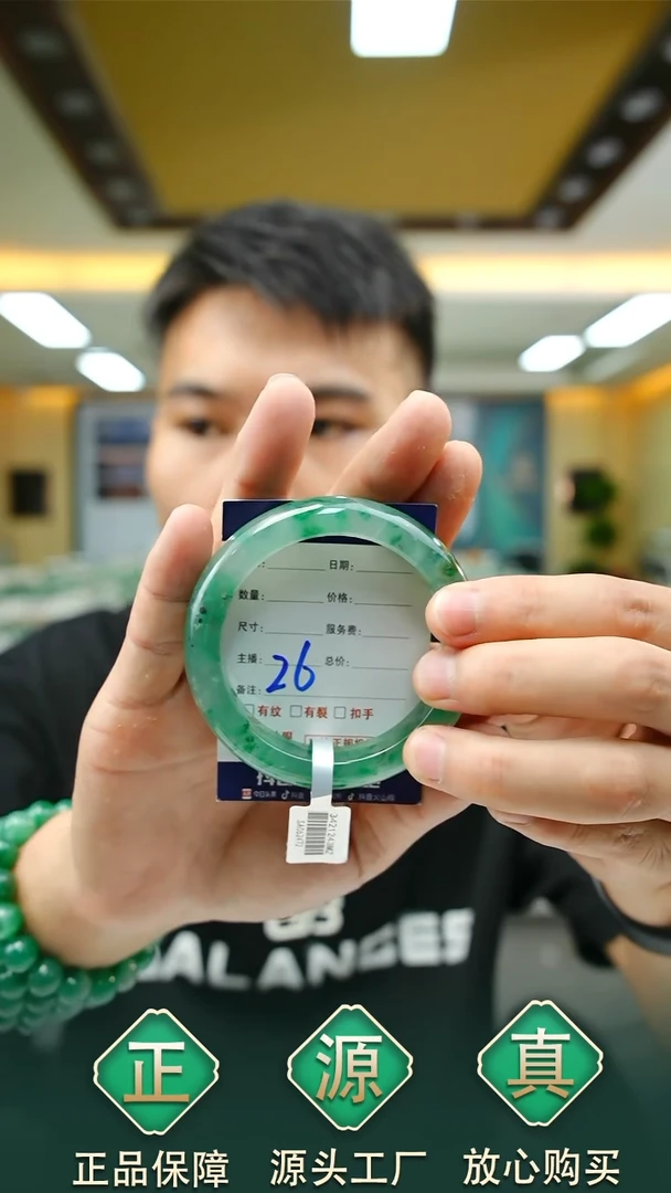 未镶嵌手镯石英质玉55+26
