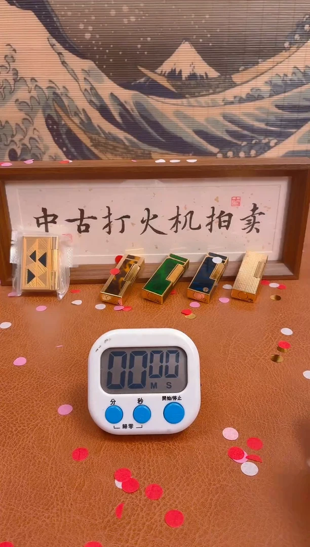 A***8中古打火机专用闪购链接