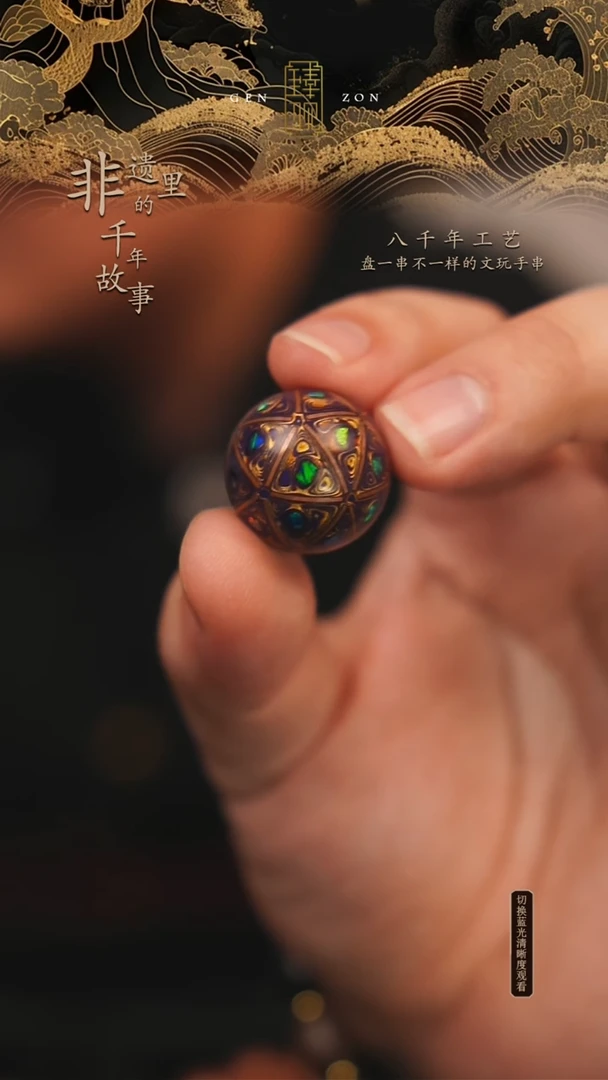 东非黑黄檀（紫光檀）手串/手链紫金掐丝2.0