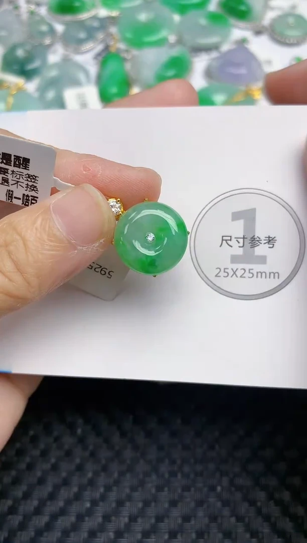 颈饰未镶嵌翡翠天然缅甸A货翡翠百元以上9元证书费自理