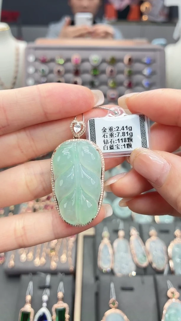颈饰18K金镶嵌翡翠7.81