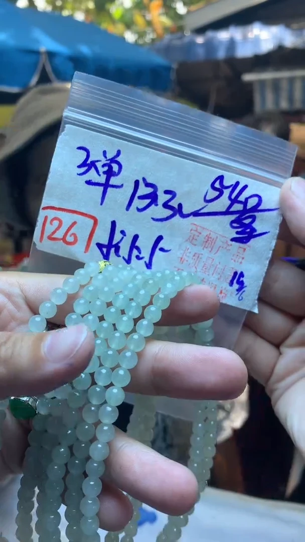 定制翡翠未镶嵌天然A货缅甸翡翠多样性发货