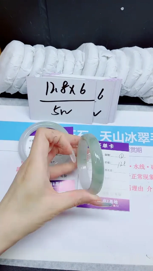 石英质玉手镯未镶嵌267.