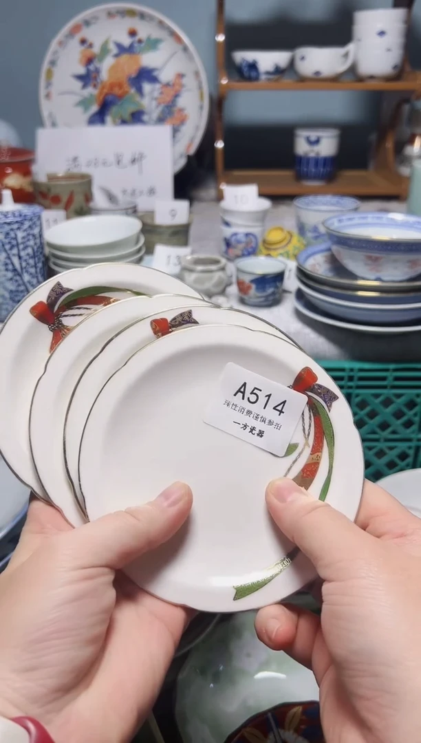 【闪购商品】默认微瑕 介意勿拍