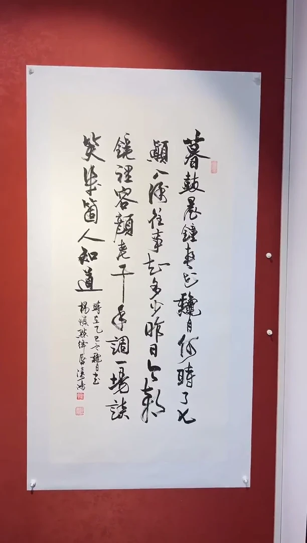 书法邹建国书法展品