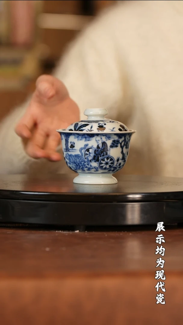 【栗子严选】@@古窑