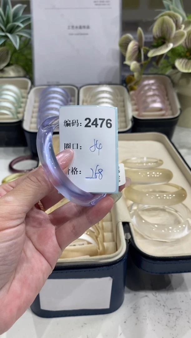 非金属无编码2476
