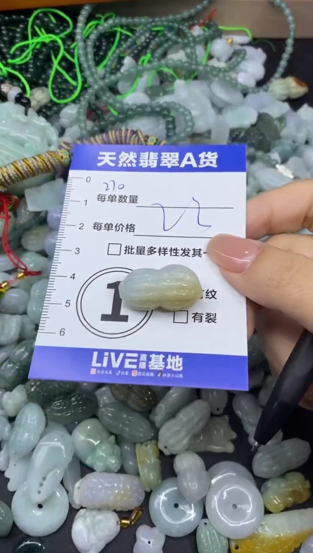 颈饰未镶嵌翡翠天然翡翠A货批量多样性发一件