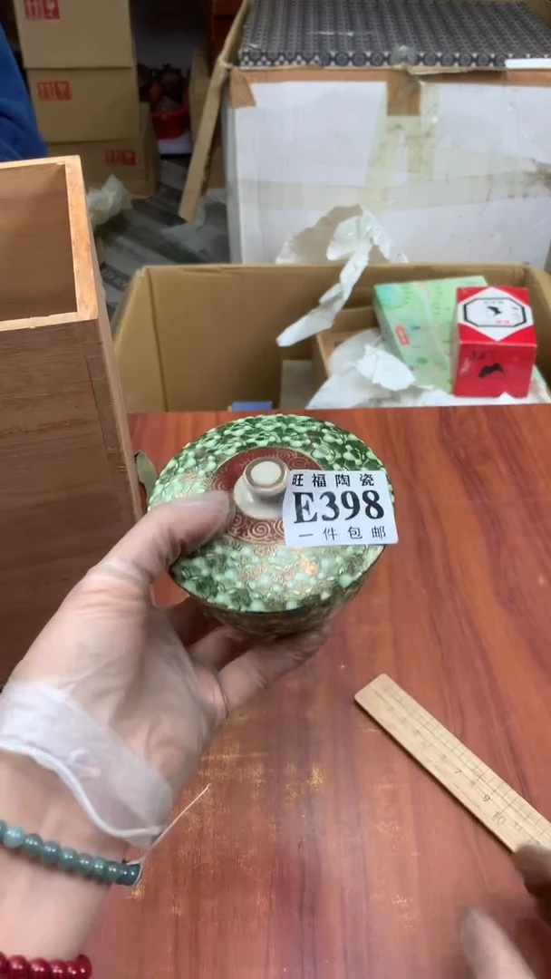 瓷片皮*校长家杂项甄选3