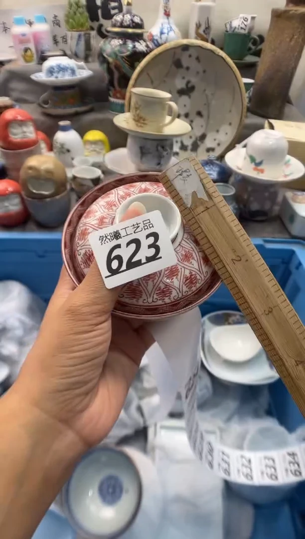 瓷片用****2623