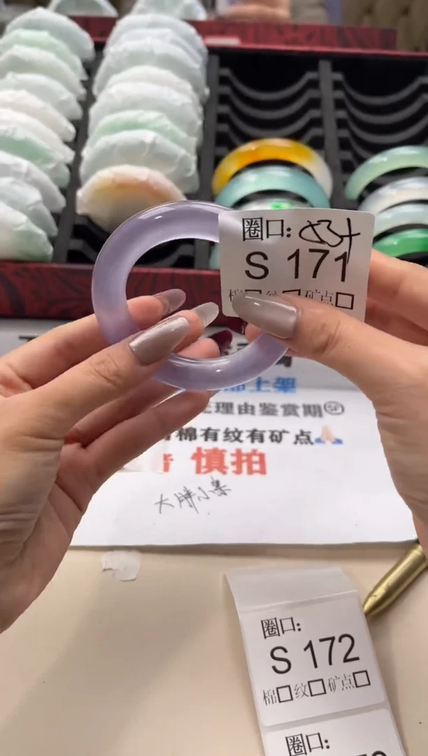神****侵闪购链接一物一拍以截图为准S171