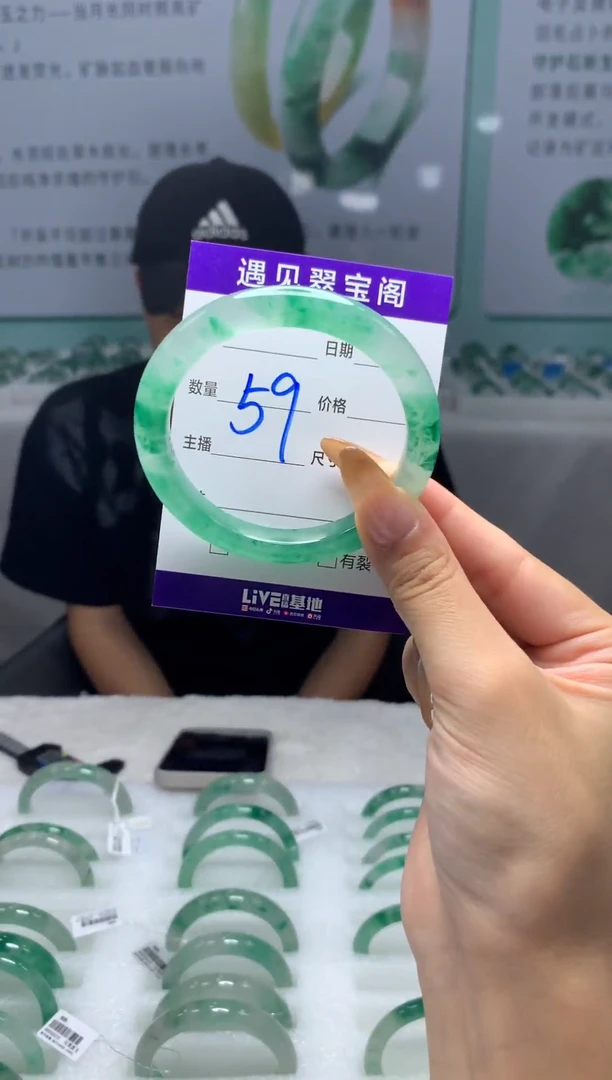 未镶嵌手镯石英质玉（非洲翠）5253圈口