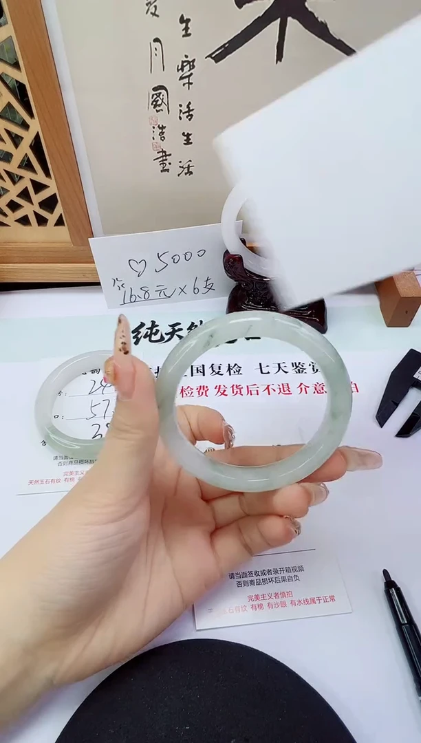 未镶嵌手镯石英岩玉243-53/54