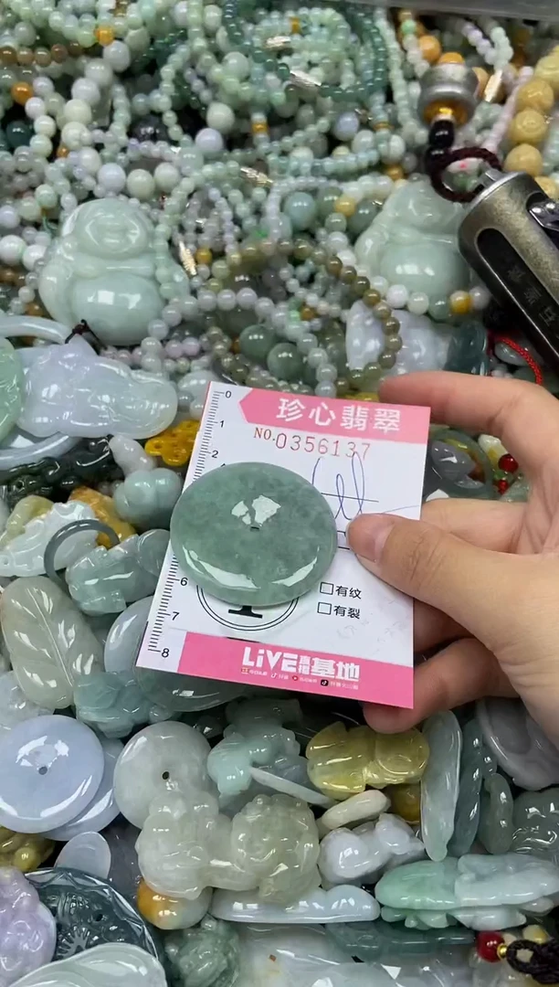 颈饰未镶嵌翡翠闪购0356137