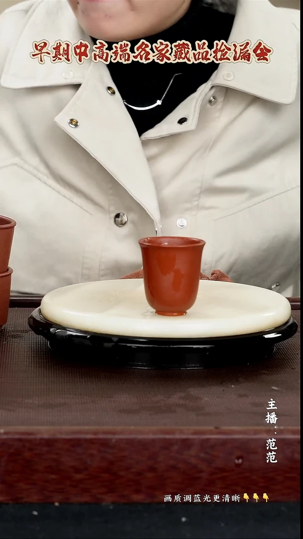 茶壶紫砂原矿紫砂泥  朱泥 60cc