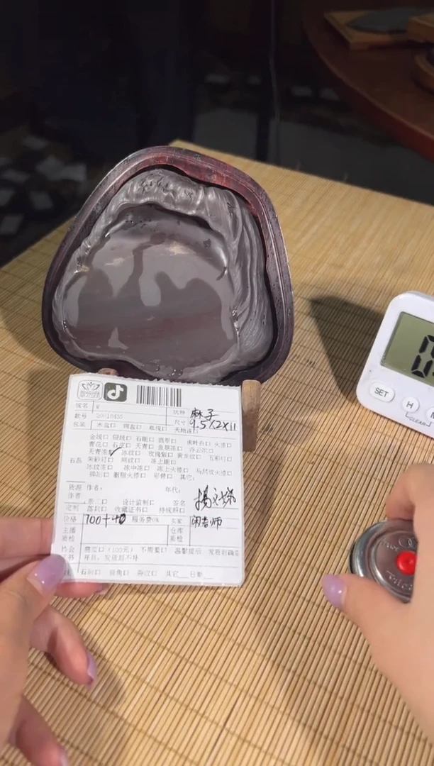 闲?砚乡姐妹端砚甄选