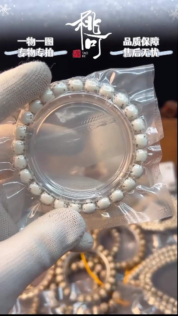 手串星月菩提9*8半壁河豚单圈海南原生态石玉料同枝果