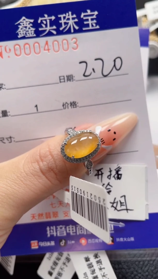 【闪购商品】翡翠戒指银S925镶嵌4003