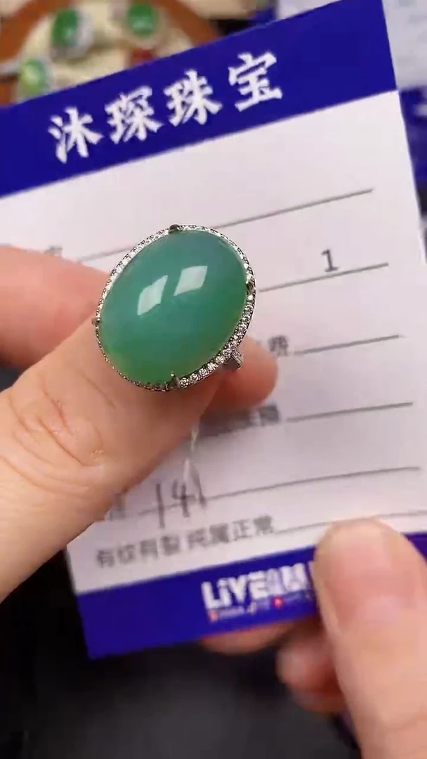 银S925镶嵌戒指翡翠1410
