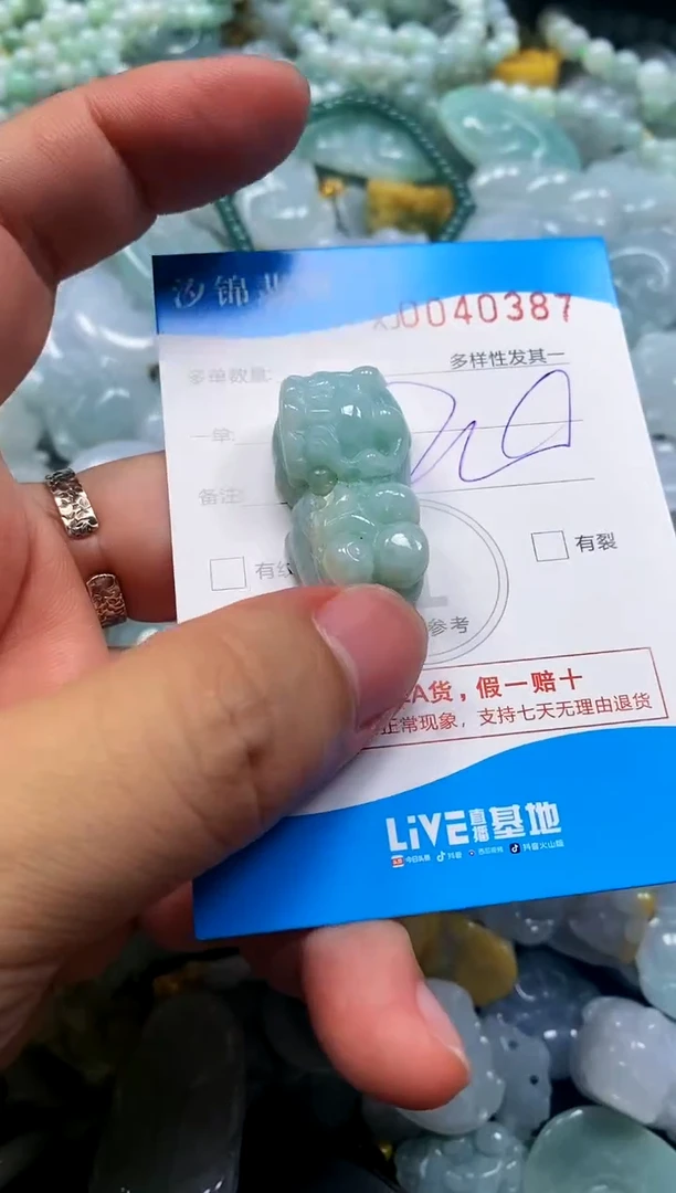 颈饰未镶嵌翡翠闪购商品0040387