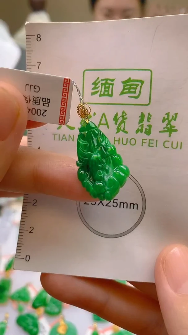 翡翠18K金镶嵌颈饰24小时鉴赏期 超时不退不换