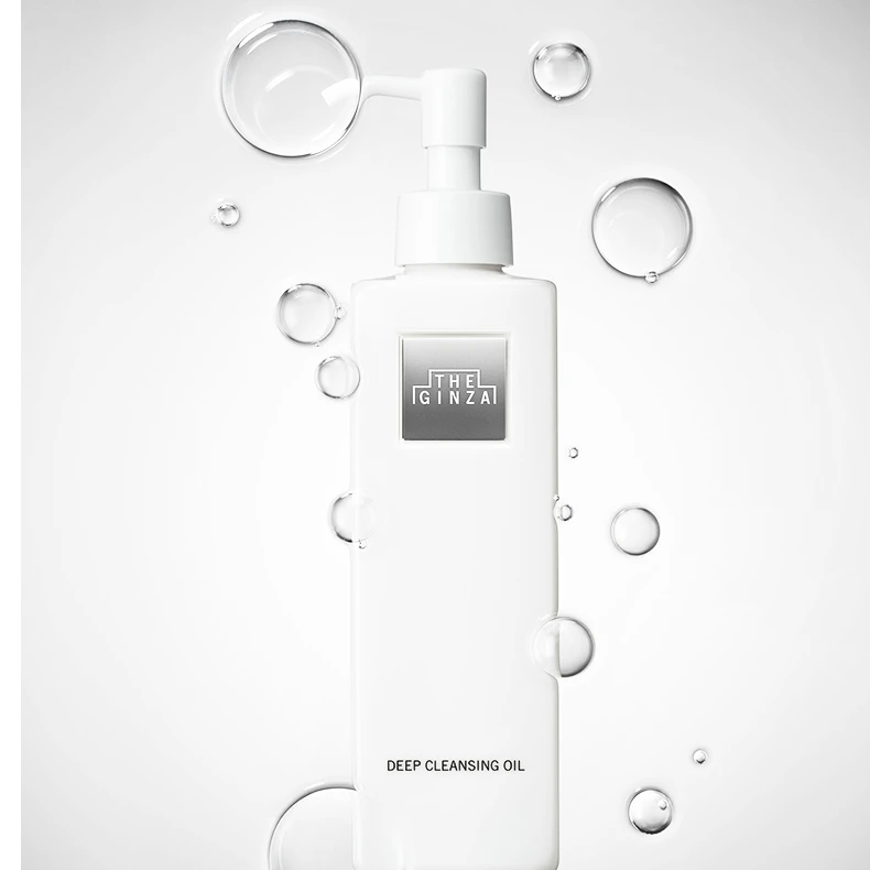 【武商专柜】御银座 柔澈洁颜油200ml 舒缓嫩肤卸妆油清洁