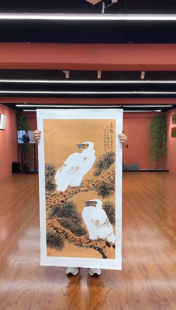 国画 孙桂国老师作品，带合影证书26-45