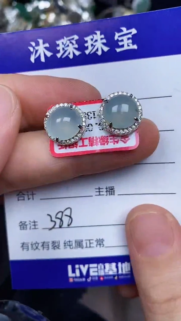 银S925镶嵌戒指翡翠3880